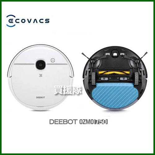 ECOVACS（エコバックス） ロボット掃除機 DEEBOT 床掃除 ロボット