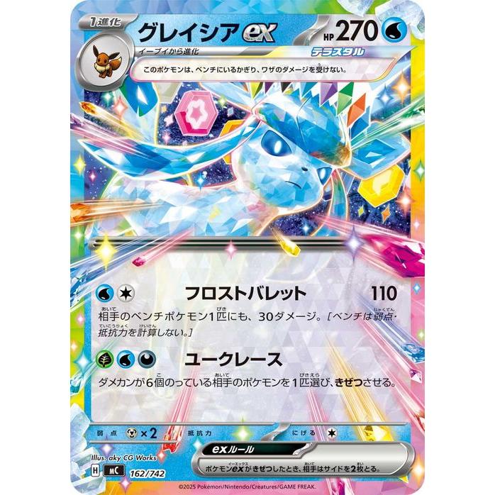ポケモンカードゲーム ポケモンカード スタートデッキ100 バトル