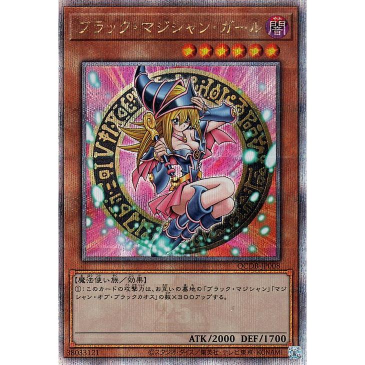 遊戯王オフィシャルカードゲーム デュエルモンスターズ 遊戯王カード