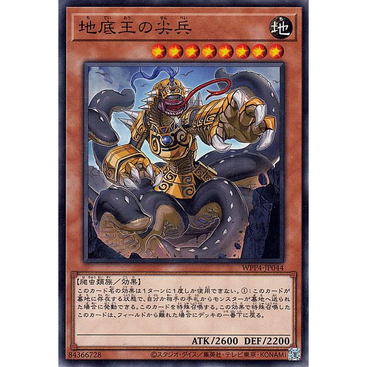 遊戯王オフィシャルカードゲーム デュエルモンスターズ 遊戯王カード