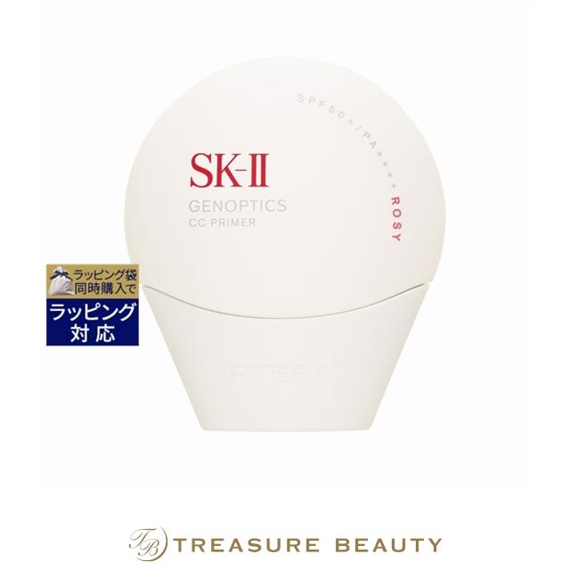 SK-II（エスケーツー） 【並行輸入品】【送料無料】SK2 ジェノプ
