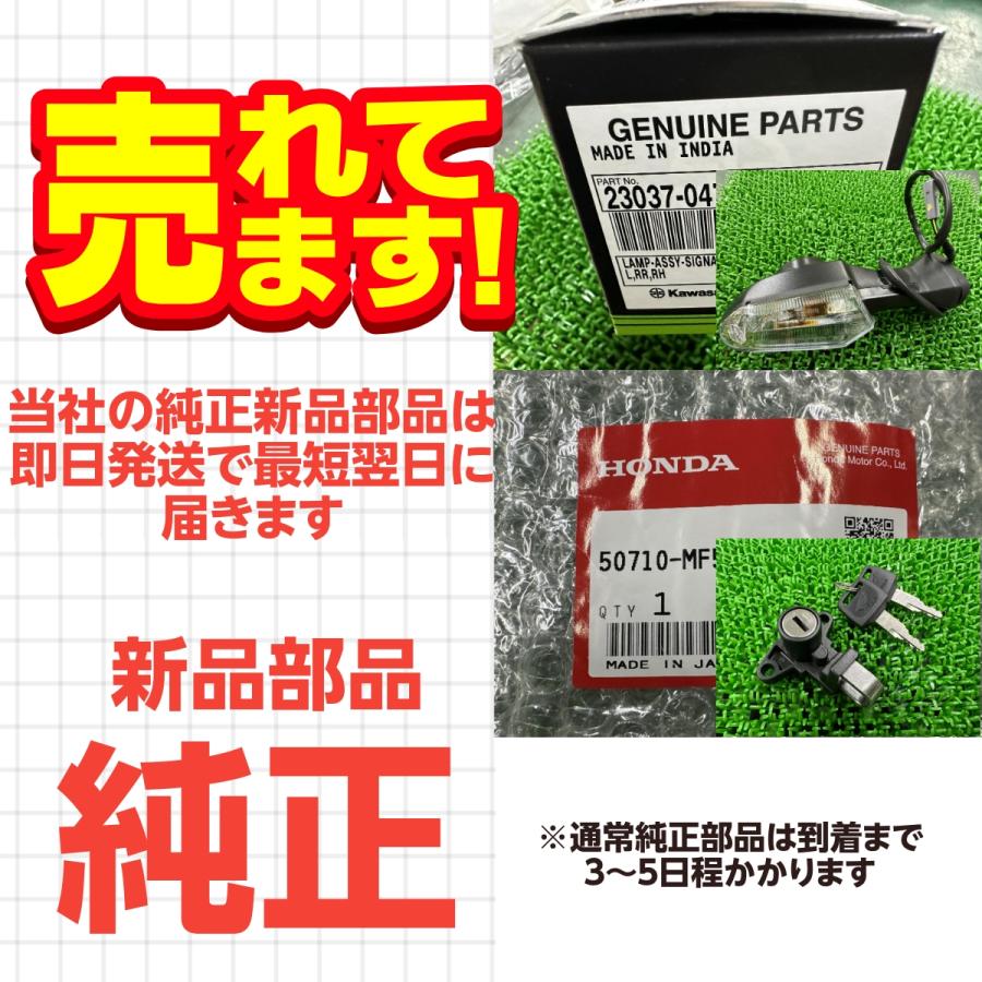 カワサキ（Kawasaki） ZX-12R ステアリングステムナット 在庫有 即納