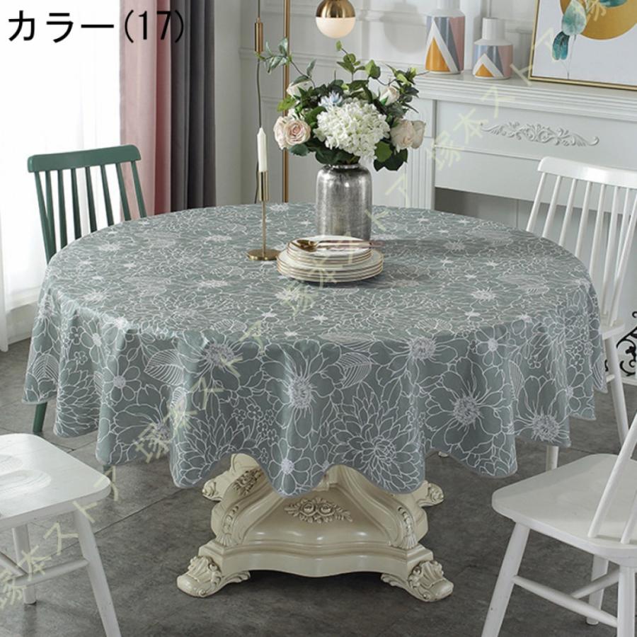 丸型 テーブルクロス 円形 撥水加工 シンプル 花柄 上品 自家用 カフェ