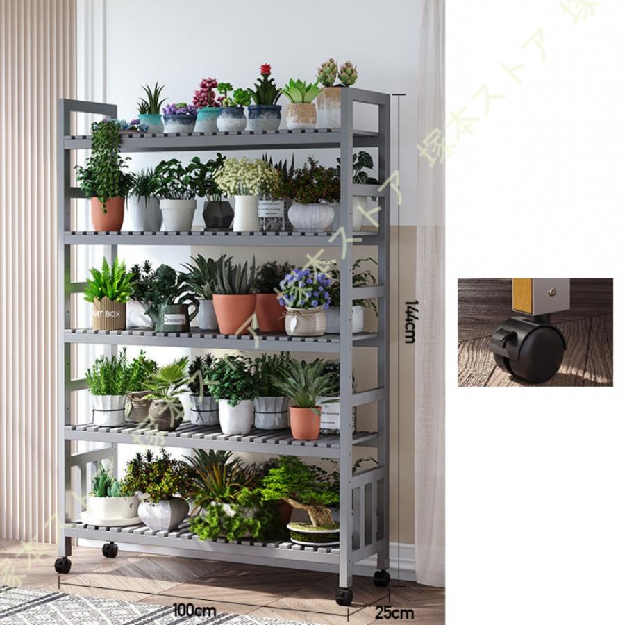 観葉植物ラック フラワースタンド 高さ調整可能 花台 キャスター付き