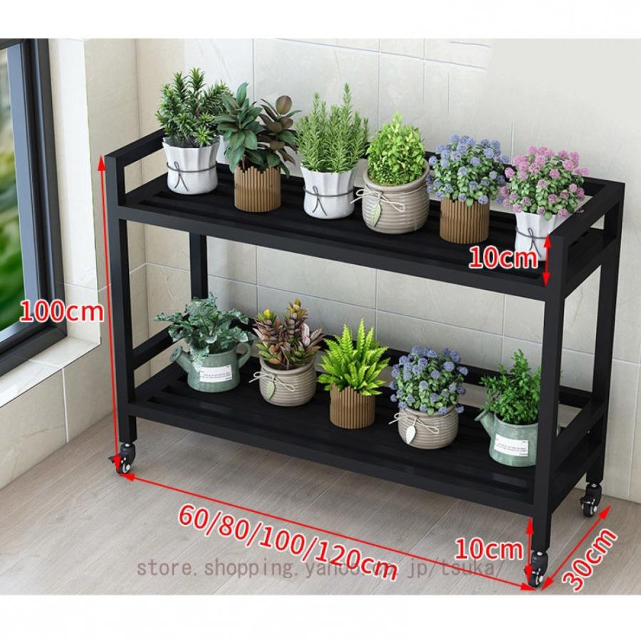 ガーデンラック 2段 スリム キャスター付き 屋外 室内 落下防止 水切り