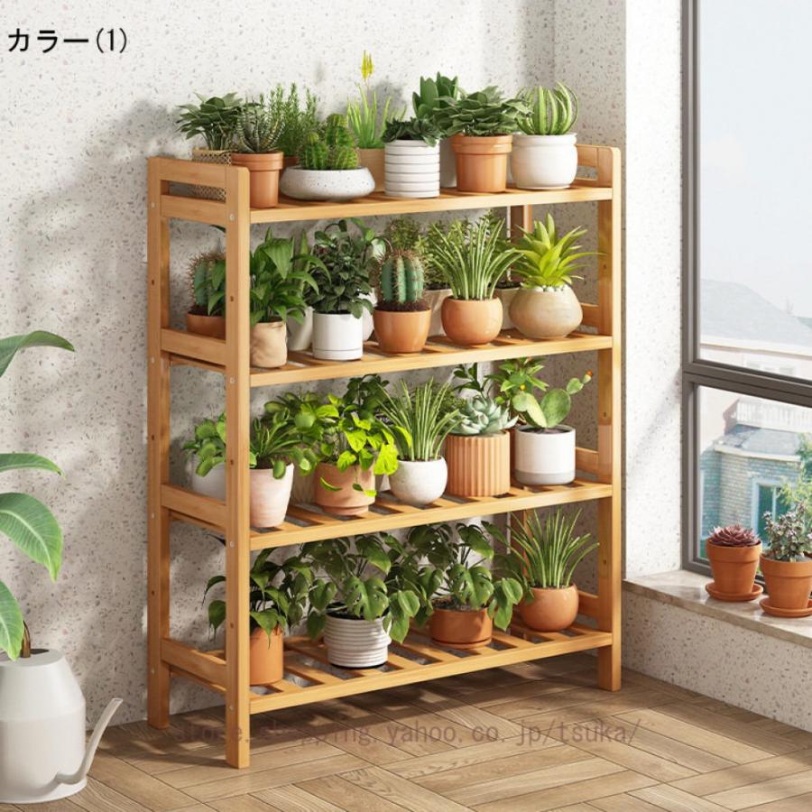 フラワースタンド 室内 屋外 ガーデンラック 4段 天然竹製 フラワー