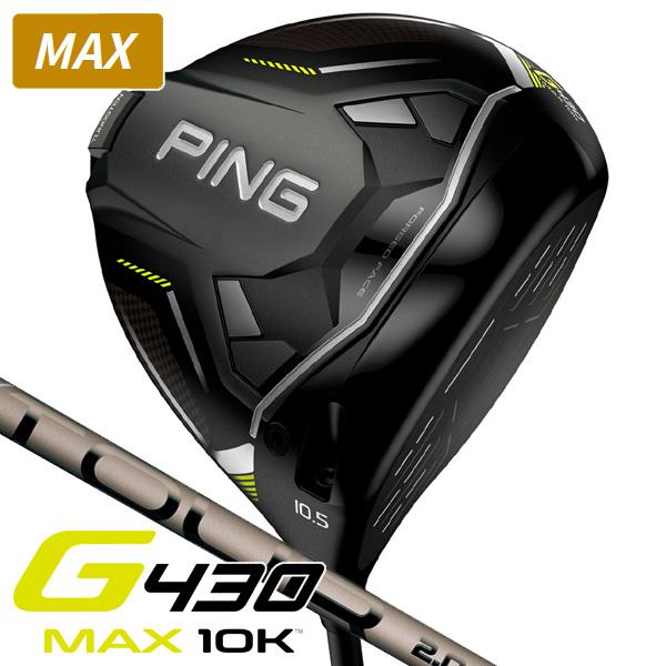 PING（ピン） G430 MAX 10K ドライバー PING TOUR 2.0 CHROME 65 右