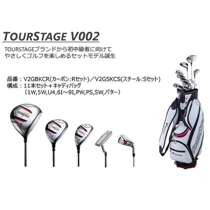 TOURSTAGE ブリヂストン ツアーステージ V002 クラブセット キャディ