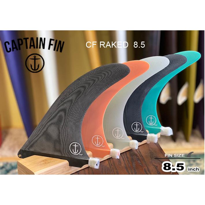 CAPTAIN FIN キャプテンフィン シングルフィン CF RAKED 8.5 CF