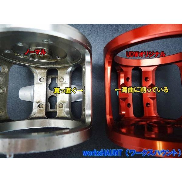 オリジナル リールフレーム アルマイト加工 レッド トーナメント石鯛