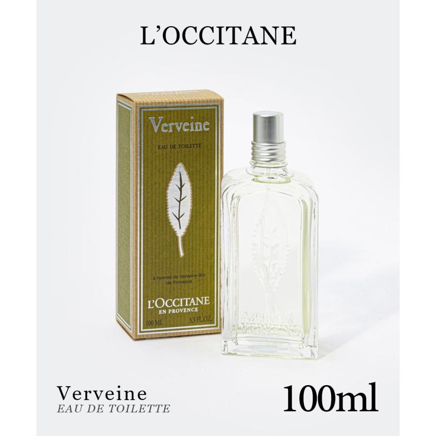 L'OCCITANE（ロクシタン） L'OCCITANE ヴァーベナ オードトワレ 100mL