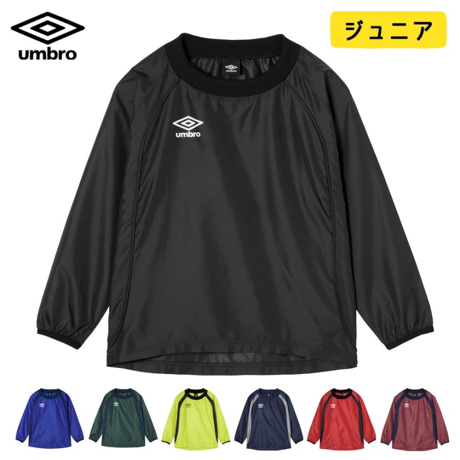 umbro（アンブロ） ジュニア 長袖 ピステ ウインドアップピステ トップ