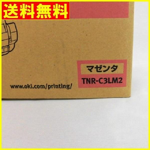 沖データ OKI(沖データ)大容量トナーカートリッジ TNR-C3LM2 マゼンタ