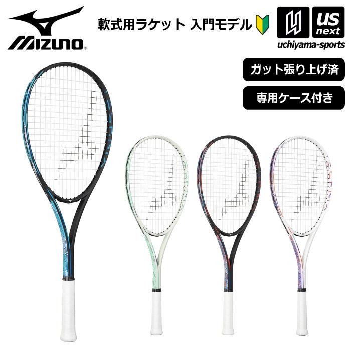 MIZUNO（ミズノ） ソフトテニス テニスラケット テクニクス 2024年春夏