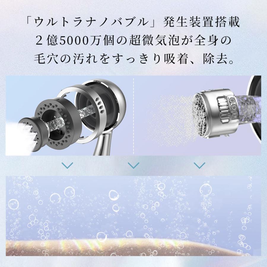 新発売】シャワーヘッド ウルトラファインバブル マイクロバブル