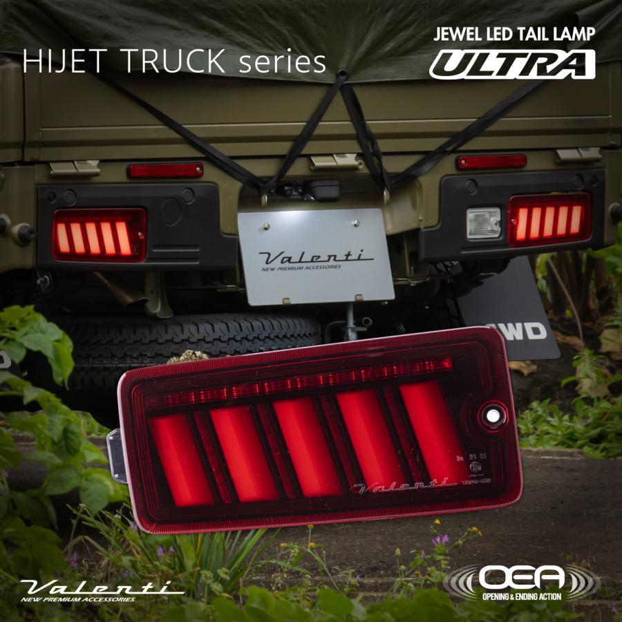 ヴァレンティ（VALENTI） ハイゼット トラック S500/S510後期 ジュエル