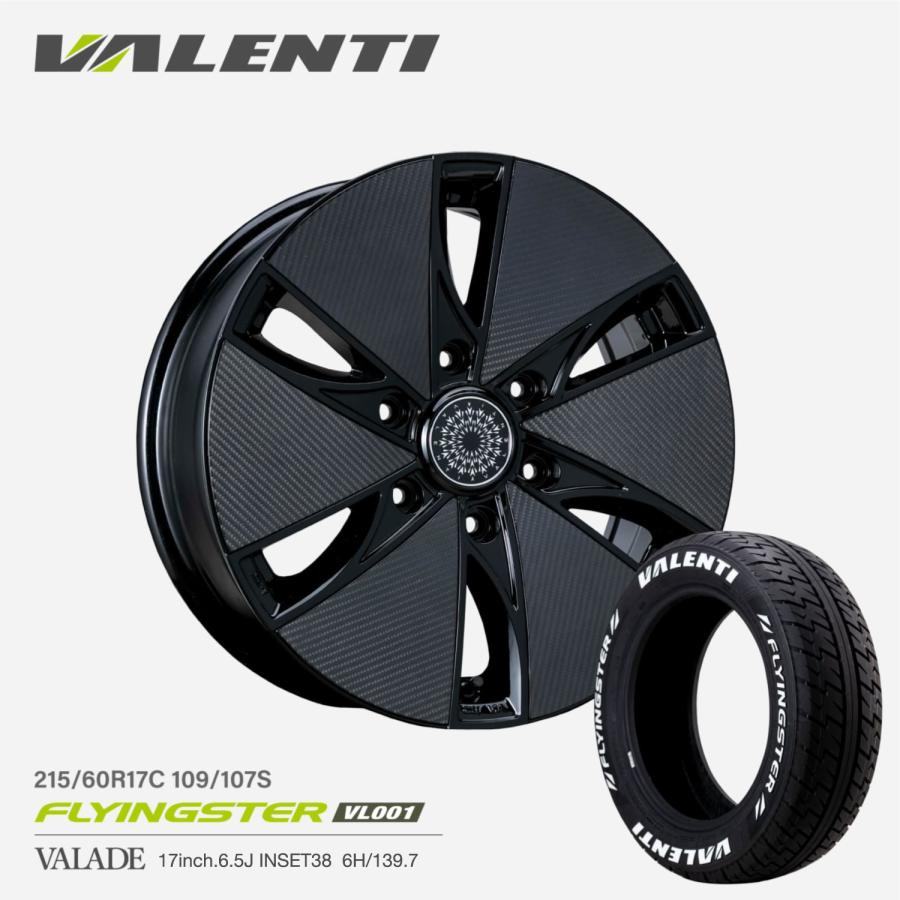 ヴァレンティ（VALENTI） 【4本注文で送料無料】VALENTI 17インチ 6.5J