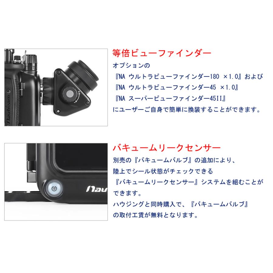 Nauticam（ノーティカム） NA A7CII #10554 ハウジング ソニー Sony