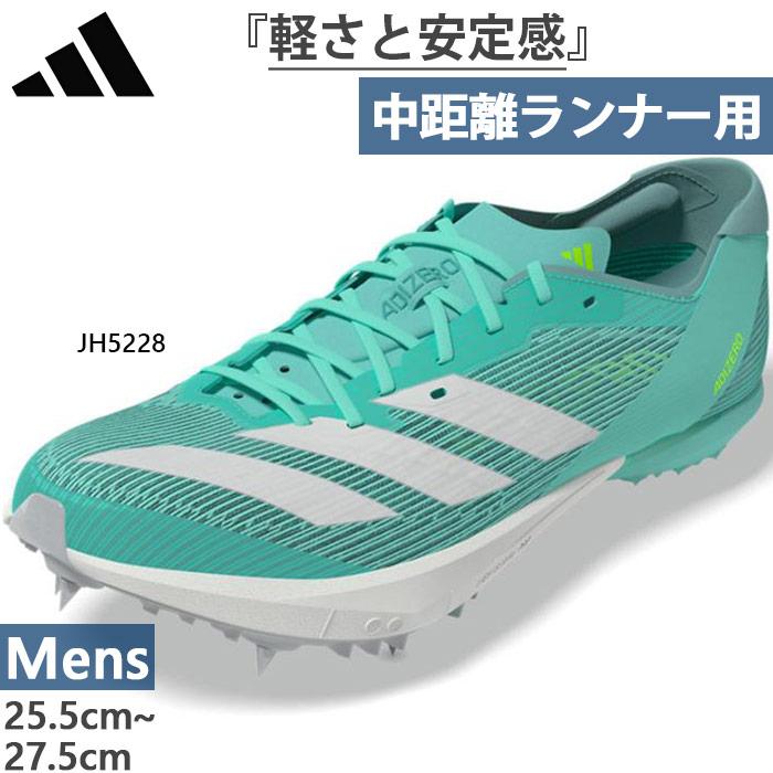 adidas（アディダス） メンズ アディゼロ アンビション Adizero