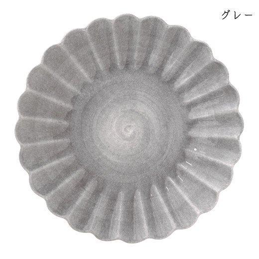 器 ボウル おしゃれ 北欧食器 モダン MATEUS オイスターシリーズ