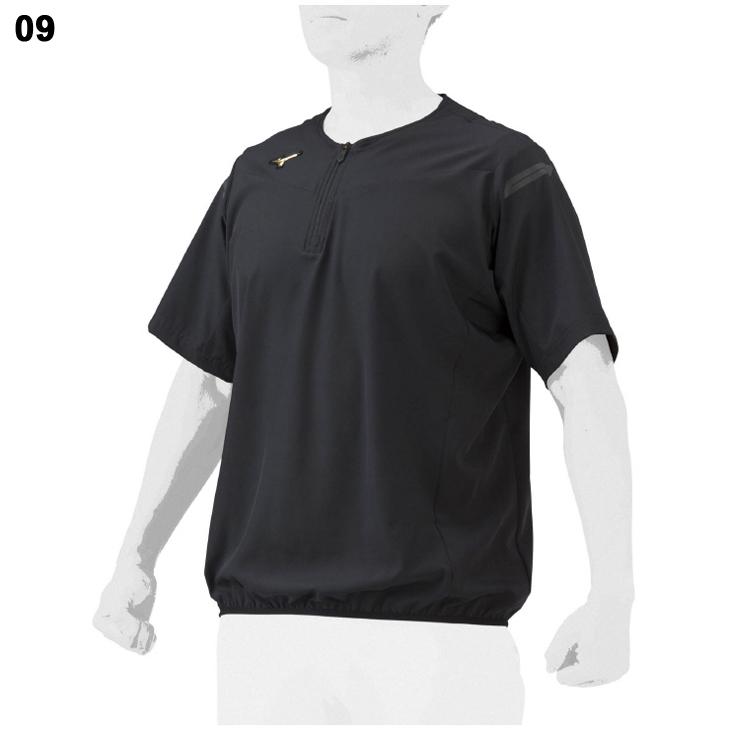 MIZUNO（ミズノ） ミズノプロ トレーニングウェア 半袖 ジャケット