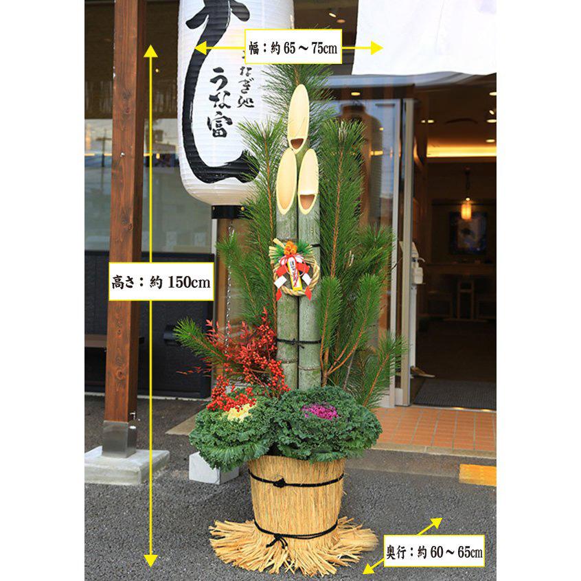 年内まだ間に合う 迎春：天然素材 至高門松一対*(1.5m)(150cm)お正月