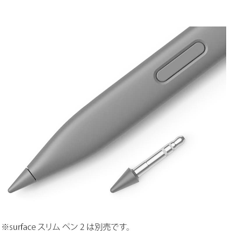 マイクロソフト（Microsoft） Microsoft Surface スリム ペン 2 ペン先
