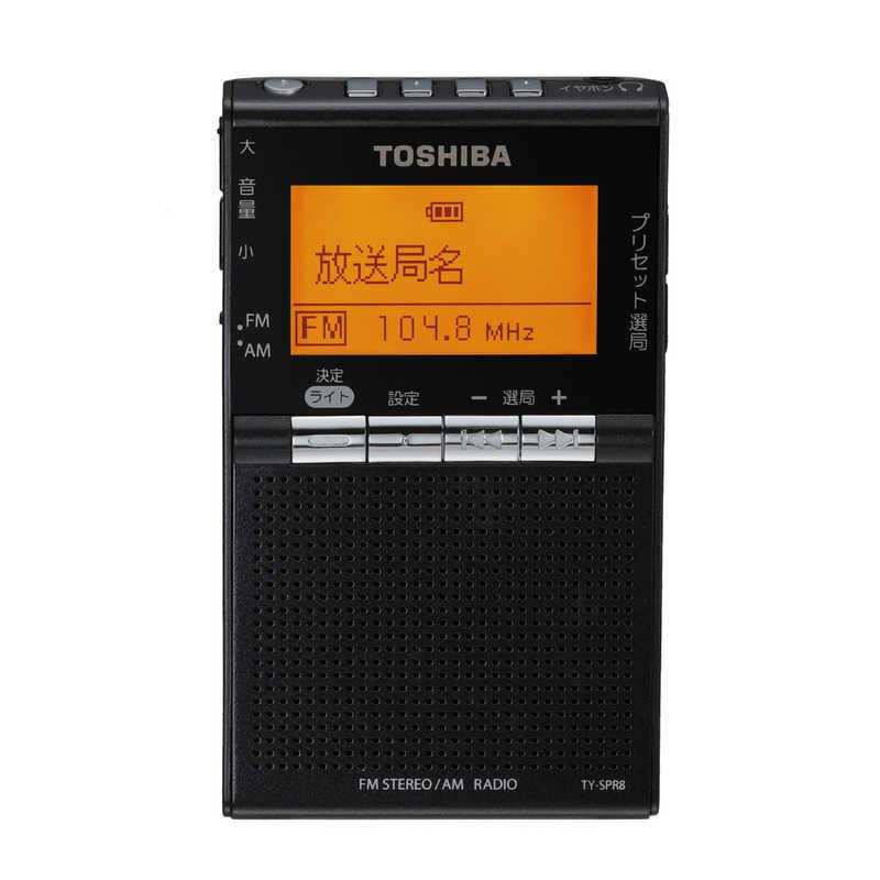 TOSHIBA（東芝） ポータブルラジオ ワイドFM対応 ブラック TY-SPR8(KM