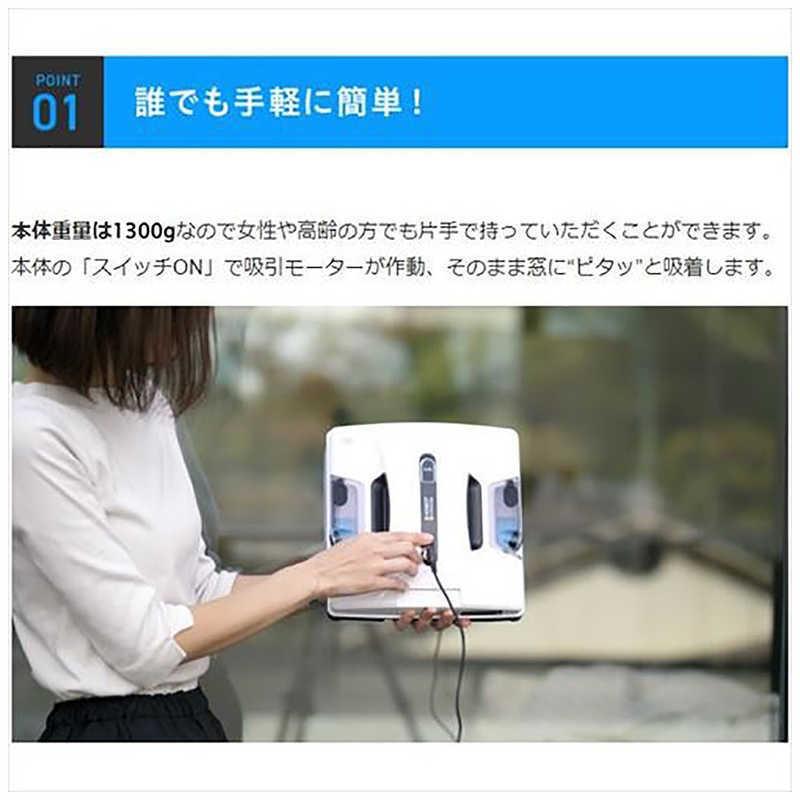 HOBOT 全自動窓掃除ロボット ホワイト HOBOT-2S : コジマYahoo!店