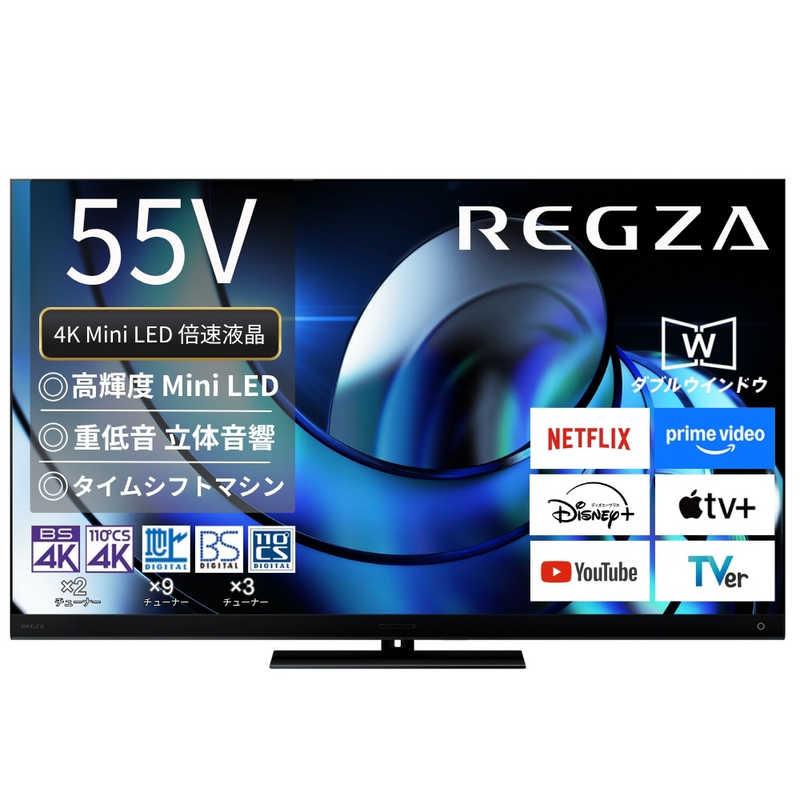 TVS REGZA 液晶テレビ REGZA(レグザ) ［55V型 / Bluetooth対応 4K対応