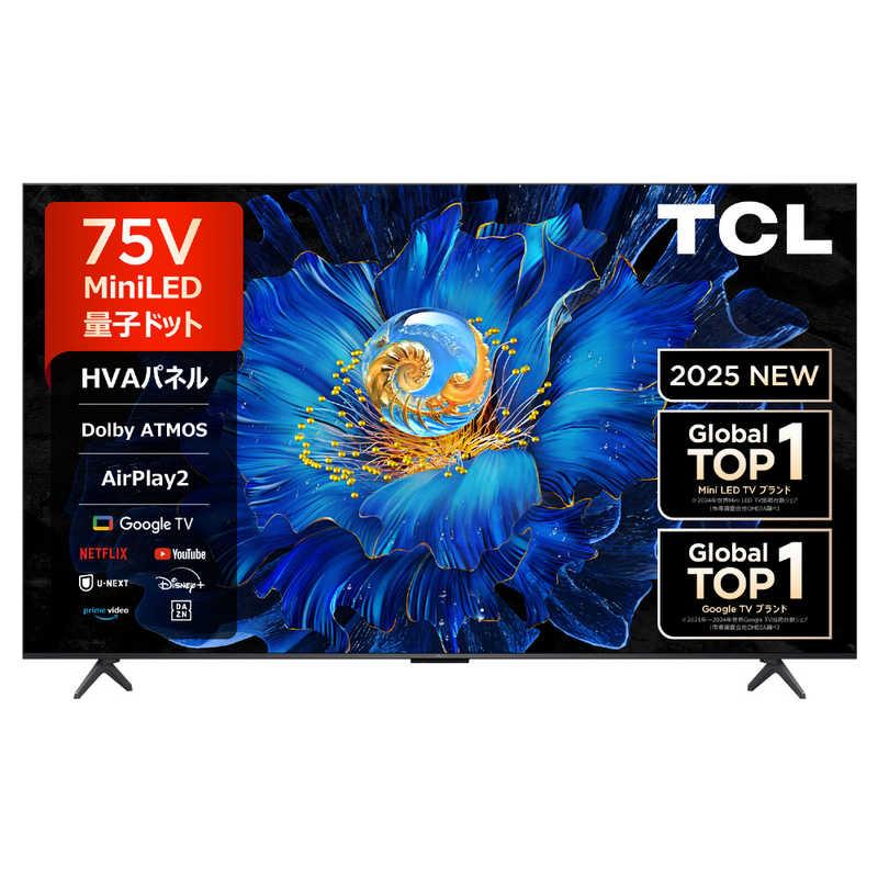 TCL Mini LED 量子ドット 液晶テレビ [ 75V型 / 4K対応 4Kチューナー