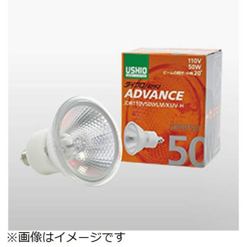 ウシオライティング ダイクロハロゲン [E11 /ハロゲン電球形