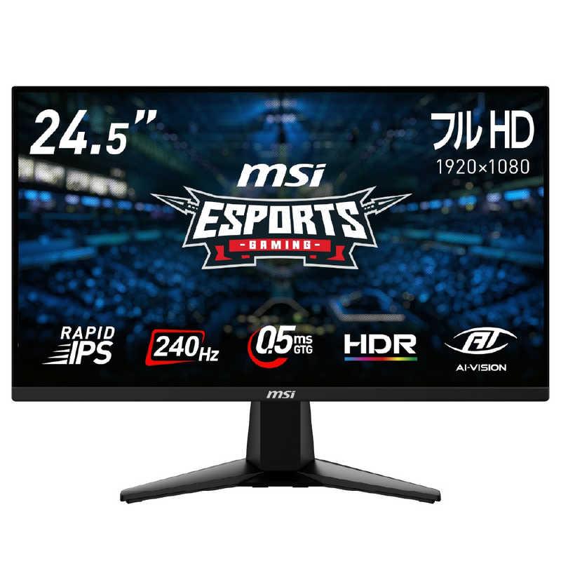 MSI ゲーミングモニター MAG-255F-X24 ［24.5型 / フルHD(1920×1080