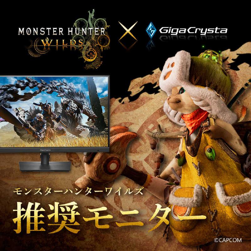 IOデータ ゲーミングモニター LCD-GDQ271JA 180Hz＆WQHD対応27型