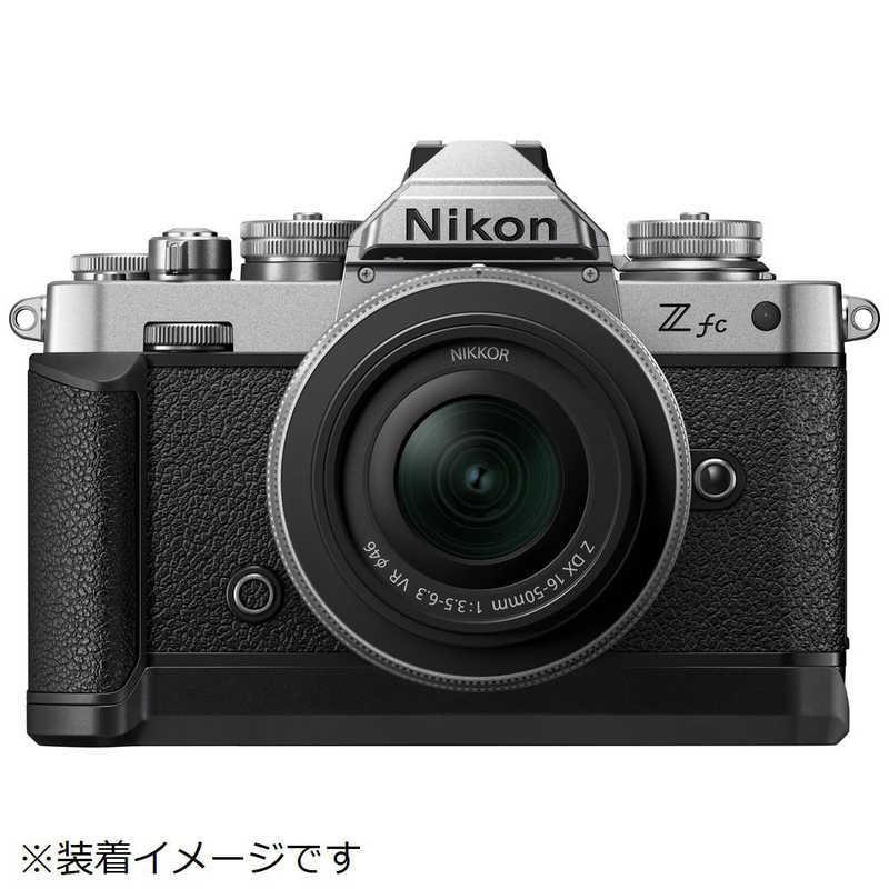 ニコン（Nikon） Nikon Z fc用エクステンショングリップ Z Z fc-GR1