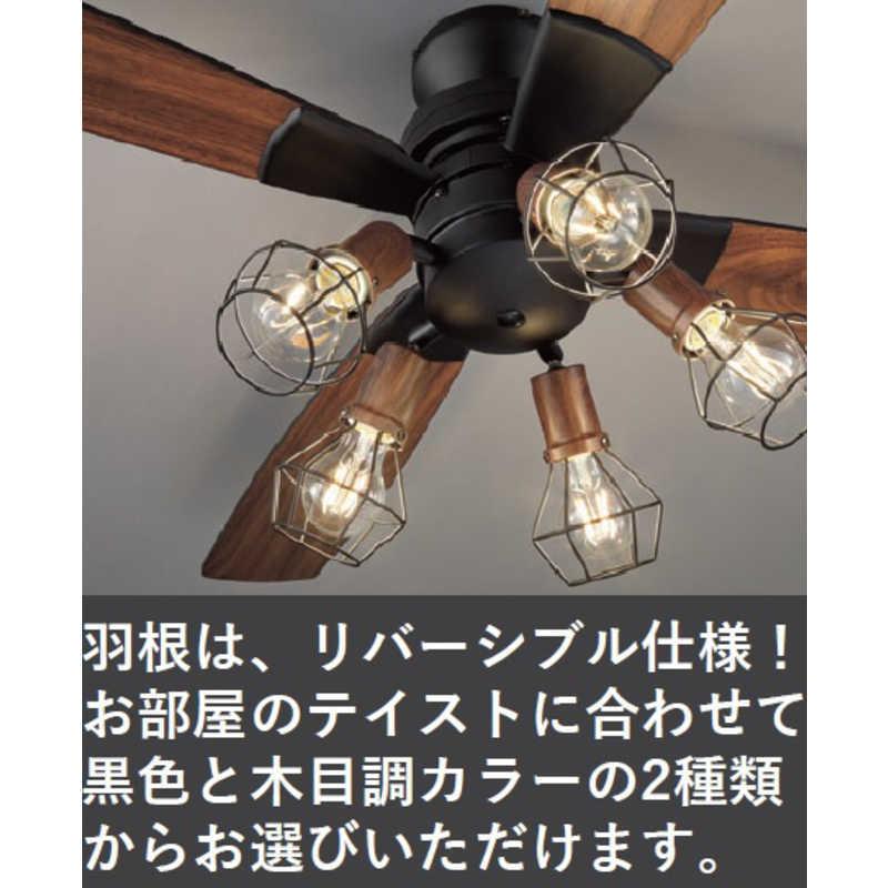 大光電機 LEDシーリングファン ［リモコン付き］ ASL-516 : コジマ