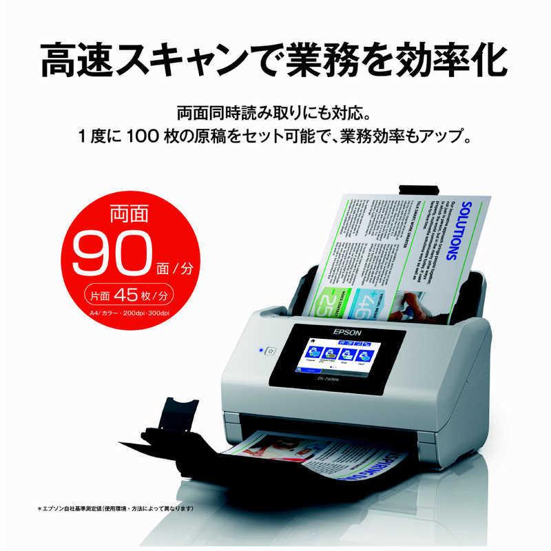 エプソン（EPSON） EPSON A4ドキュメントスキャナー(シートフィード