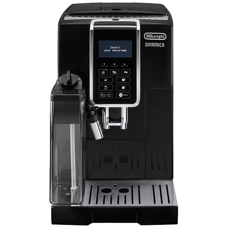 デロンギ（DeLonghi） 全自動コーヒーマシン ディナミカ ECAM35055B