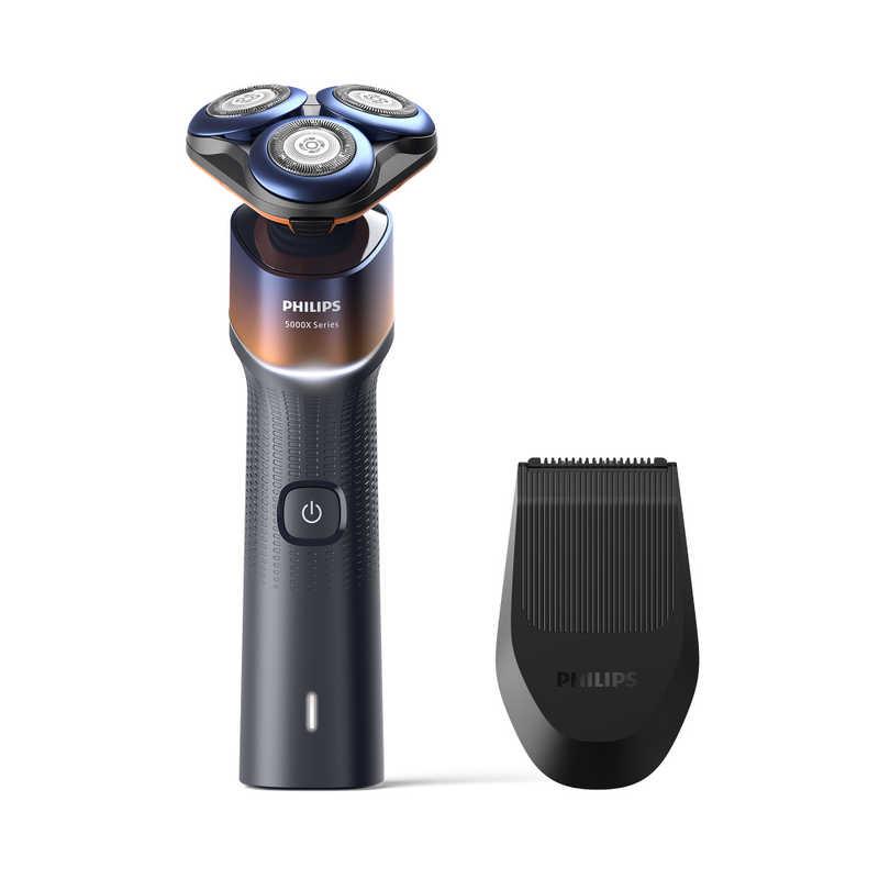 Philips（フィリップス） 電気シェーバー 5000Xシリーズ ［回転刃