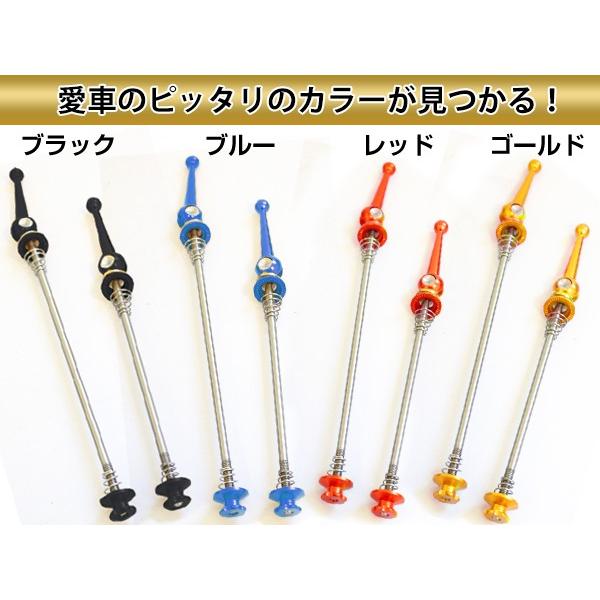 軽量 MTB チタン クイック リリース フロント100mm リア135mm 黒 青 金