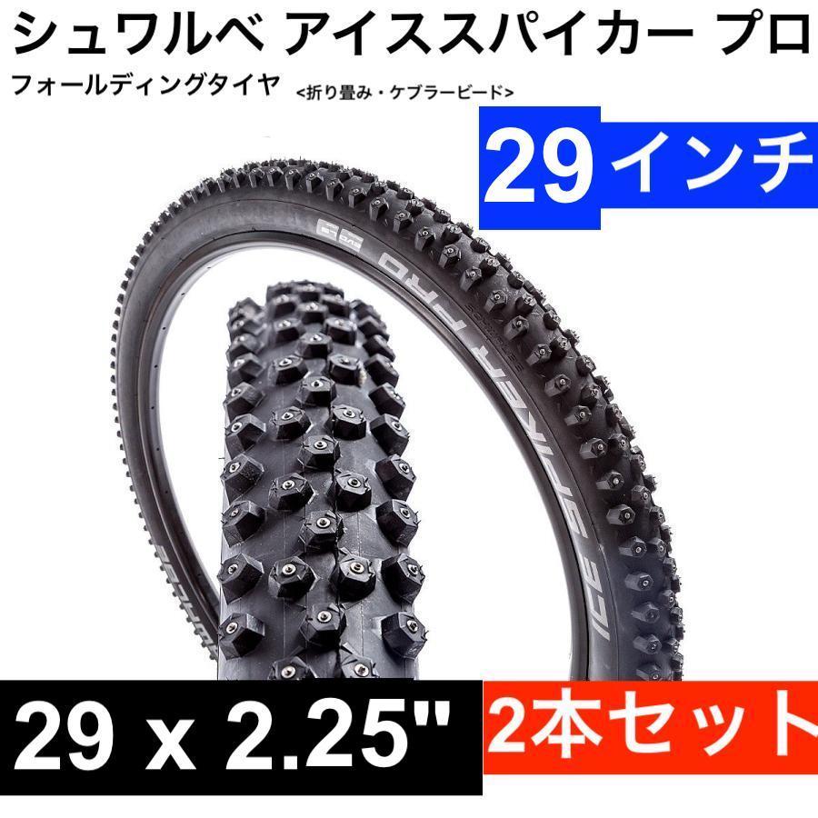 【未使用新品】29 MTBホイール 148mm Eagle12S タイヤ付 2026年最新】Yahoo!オークション -29 mtb ホイール(スポーツ、レジャー
