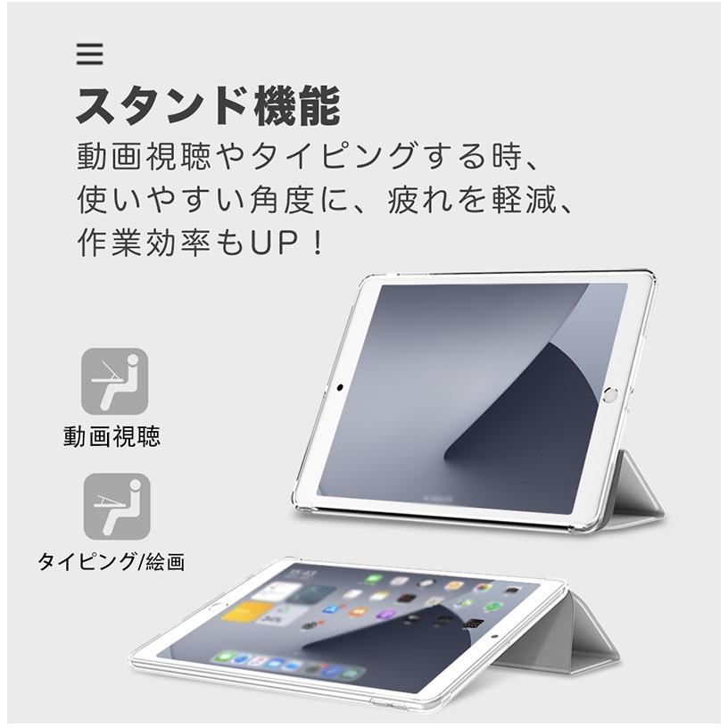 30％OFF】iPad mini6 ケース ipad 第9世代 第8世代 10.2 第7世代 pro