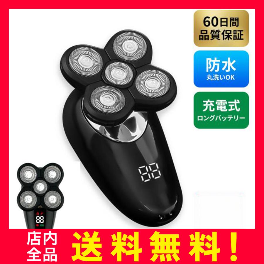 Lulufeel メンズシェーバー 5枚刃 髭剃り 電気シェーバー 男性用