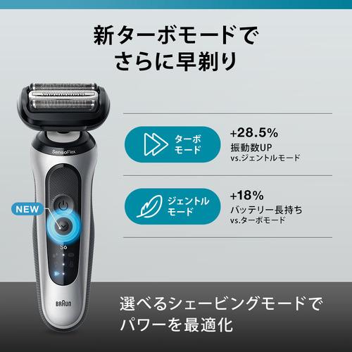 ブラウン 62-S1200s シリーズ6 メンズシェーバー 単体モデル キワぞり