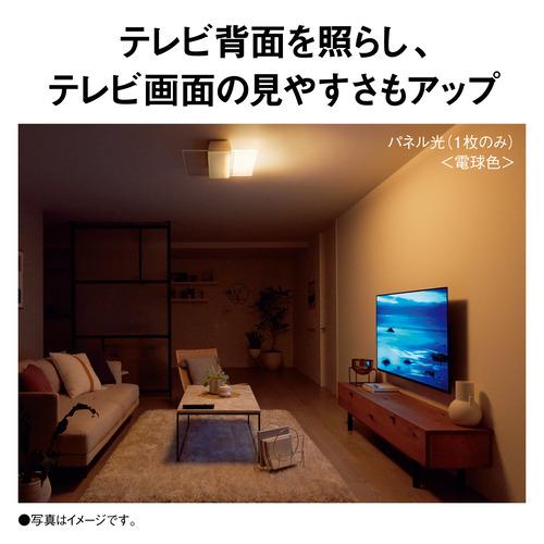 パナソニック HH-CF0896A LEDシーリング AIRパネル : ヤマダデンキ