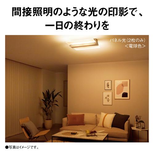 パナソニック HH-CF0896A LEDシーリング AIRパネル : ヤマダデンキ