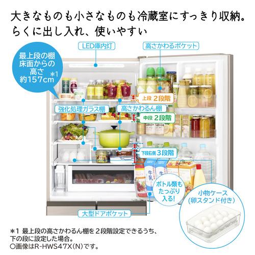無料長期保証】日立 冷蔵庫 470L 左開き 5ドア 幅60cm ひろin冷凍