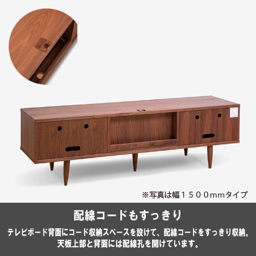 大塚家具 テレビ台 テレビボード「KISSUI キッスイ」 幅180cm