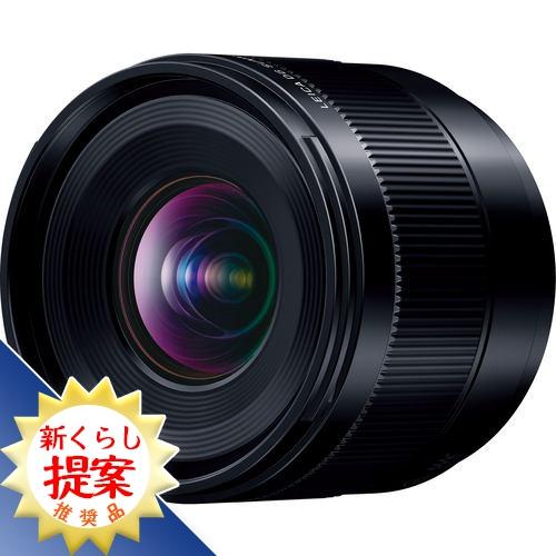 パナソニック H-X09 LEICA DG SUMMILUX 9mm / F1.7 ASPH. デジタル一眼