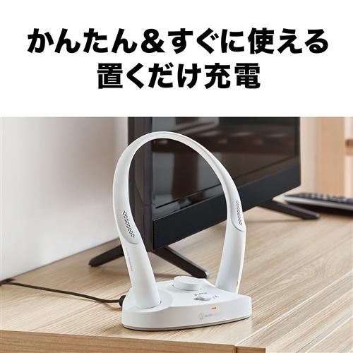 オーディオテクニカ AT-NSP700TV ワイヤレスネックスピーカー SOUND